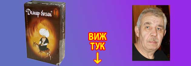 Как да намалим СУЕ Причини, лечение, изследване 4